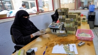 الفائدة الأميركية تضاعف أزمات اليمن المالية وترفع تكلفة الواردات
