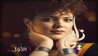 الفنانة الفلسطينية ناي البرغوثي تمنع من دخول مصر لإحياء حفلتيها بدار الأوبرا