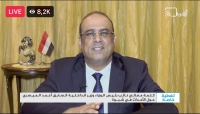 الميسري: المجلس الرئاسي مسلوب الإرادة والكرامة وشرعن لضرب الجيش بشبوة