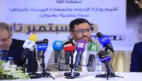حزب الإصلاح يتهم الحوثي بالكذب والتزييف بشأن القيادي المختطف محمد قحطان