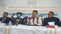 منظمة حقوقية ترصد قرابة 18 ألف حالة تعذيب في سجون الحوثيين