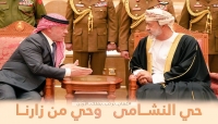 ملك الأردن يتوجه إلى مسقط لمباحثات مع سلطان عُمان