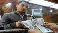الجنيه المصري يتراجع لمستوى تاريخي أمام الدولار
