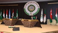 اختتام القمة العربية في الجزائر: تمسك بمبادرة السلام ودعوة لمحاسبة إسرائيل ورفض للتدخلات الخارجية