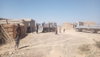 مكتب حقوق الإنسان بالجوف يدين تهجير الحوثيين للسكان غرب المحافظة