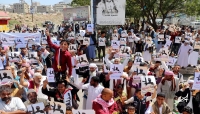 تهدف المسيرة الجماهيرية إلى المطالبة بدعم ومساندة معركة التحرير