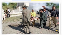 مقتل وإصابة ثلاثين شخصا بهجوم انتحاري في باكستان