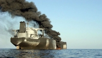 البحرية البريطانية تعلن تعرض سفينة في البحر الأحمر لحادث