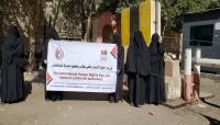 جانب من وقفة نفذتها الرابطة أمام مكتب المفوضية السامية لحقوق الإنسان بصنعاء