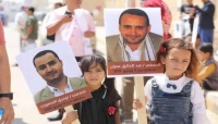 مراسلون بلا حدود تطالب بتدخل أممي لإنقاذ أربعة صحفيين يواجهون خطر الموت في سجون الحوثيين