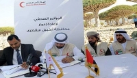 ناشط سقطري: هكذا تريد الإمارات فرض سيطرتها على الأرخبيل والتحكم بموارده