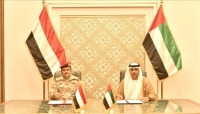 اتفاقية مكافحة الإرهاب مع الإمارات... شماعة جديدة لتدخل أبو ظبي في شؤون اليمن (تقرير خاص)
