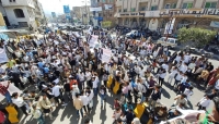 مسيرة في تعز تندد بمقتل أحد المعلمين من قبل مسلحين