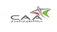 سلطنة عُمان تتأثر بمنخفض جوي اعتبارا من يوم الاثنين