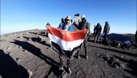 رحالة يمني يحقق رقماً جديداً بتسلقه أعلى قمة في إفريقيا