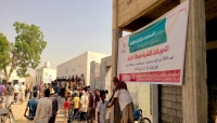الصليب الأحمر يوزع مساعدات نقدية على 2000 أسرة نازحة في الحديدة