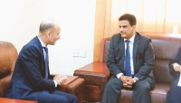 مباحثات يمنية فرنسية حول التعاون في القطاع النفطي