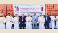 صحيفة عمانية تسلط الضوء على دور السلطنة الريادي في تقديم جميع أنواع المساعدة لليمن  
