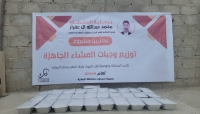 بدعم من السلطان محمد آل عفرار.. المجلس العام يدشن مشروع إفطار الصائم في سيحوت