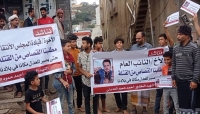 الضالع.. وقفة احتجاجية تطالب النائب العام بالقصاص من قتلة التاجر العديني