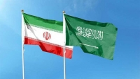 وفد إيراني يزور السعودية هذا الأسبوع من أجل إعادة فتح السفارة