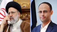 جماعة الحوثي تعلن  تلقي المشاط دعوة من الرئيس الإيراني لزيارة طهران
