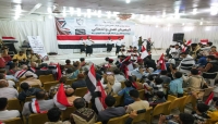 مجلس شباب الثورة يحيى الذكرى الـ33 للوحدة اليمنية