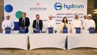 شركة عمانية توقع 3 اتفاقيات لتطوير مشروعات الهيدروجين الأخضر