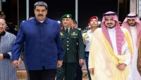رئيس فنزويلا يصل إلى السعودية