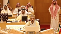 سلطنة عُمان تترأس اجتماع الدورة الـ156 للمجلس الوزاري الخليجي