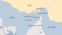 إيران تستدعي سفير روسيا بعد بيان حول جزر متنازع عليها مع الإمارات