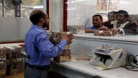 استمرار تدهور العملة المحلية يثير غضب اليمنيين! (تقرير خاص)