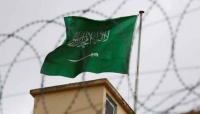 منظمة حقوقية: 64 شخصا يواجهون الإعدام في السعودية