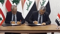 لبنان يوقع مذكرة تفاهم مع العراق لتزويده بالوقود لتوليد الكهرباء