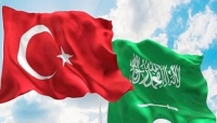 تركيا والسعودية تبرمان اتفاقيات ومذكّرات تفاهم في الصناعات الدفاعية