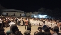 حضرموت.. وقفة احتجاجية للمطالبة بتحسين الخدمات في مدينة الشحر