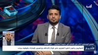 قيادي حوثي: لا علاقة لنا بالهجوم على جنود البحرين وهناك تصفية حسابات بين السعودية والإمارات
