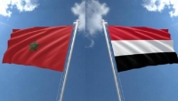 اليمن يهنئ المغرب وشعبه بالفوز باستضافة كأس العالم 2030