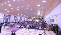 السلطة المحلية بمحافظة ريمة تقيم حفلاً خطابياً وفنياً بذكرى الأعياد الوطنية
