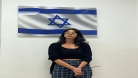 قوات الاحتلال الإسرائيلي تعتقل الممثلة العربية ميساء عبد الهادي