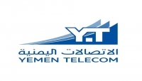 الاتصالات اليمنية
