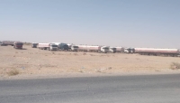 شبوة.. قوات أمنية تحتجز ناقلات المشتقات النفطية على مدخل مدينة عتق