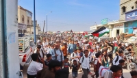 مظاهرة حاشدة في شبوة تضامنا مع غزة