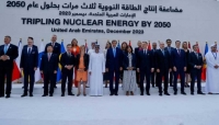 أكثر من 20 دولة تدعو لزيادة مصادر الطاقة النووية في العالم "3" أضعاف بحلول 2050