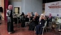 أول فرقة موسيقية نسائية تبصر النور في عدن