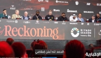 ملاكم أمريكي يعلن إسلامه أثناء مؤتمر صحفي بالرياض