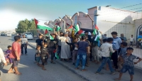 عدن.. فعالية شعبية تضامناً مع غزة وتنديداً بجرائم الاحتلال