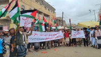 أبين.. وقفة تضامنية مع فلسطين تندد بجرائم الاحتلال في غزة