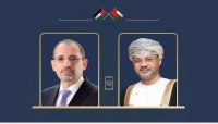 سلطنة عمان والأردن تبحثان سبل وقف العدوان الإسرائيلي على غزة