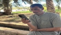بعد 7 أيام.. العثور على مفقود عماني في عبري بصحة جيدة